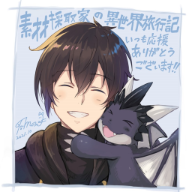 A Gatherer's Adventure in Isekai manga